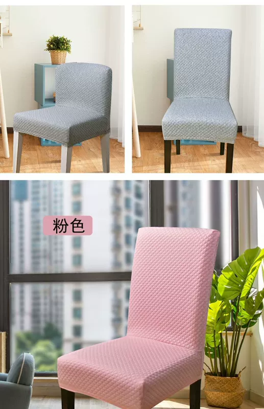 dày chung đan ghế đàn hồi bìa khách sạn ghế đặt nhà căng ăn tối giản tấm vải liệm ghế vải - Khăn trải bàn khăn trải bàn ăn chống thấm