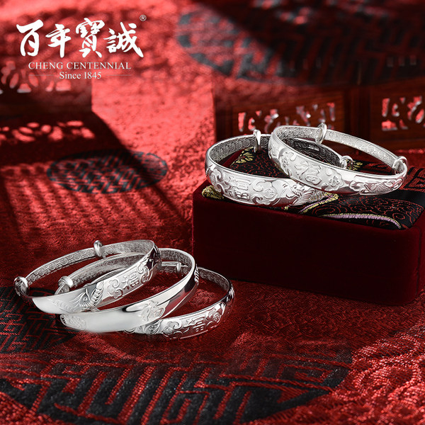 百年宝诚 银龙凤福字手镯 21g 天猫优惠券折后￥149包邮（￥199-50）