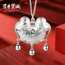 A hundred years Baocheng long life lock 999 baby sterling silver pig year dragon and phoenix silver lock children Full Moon gift