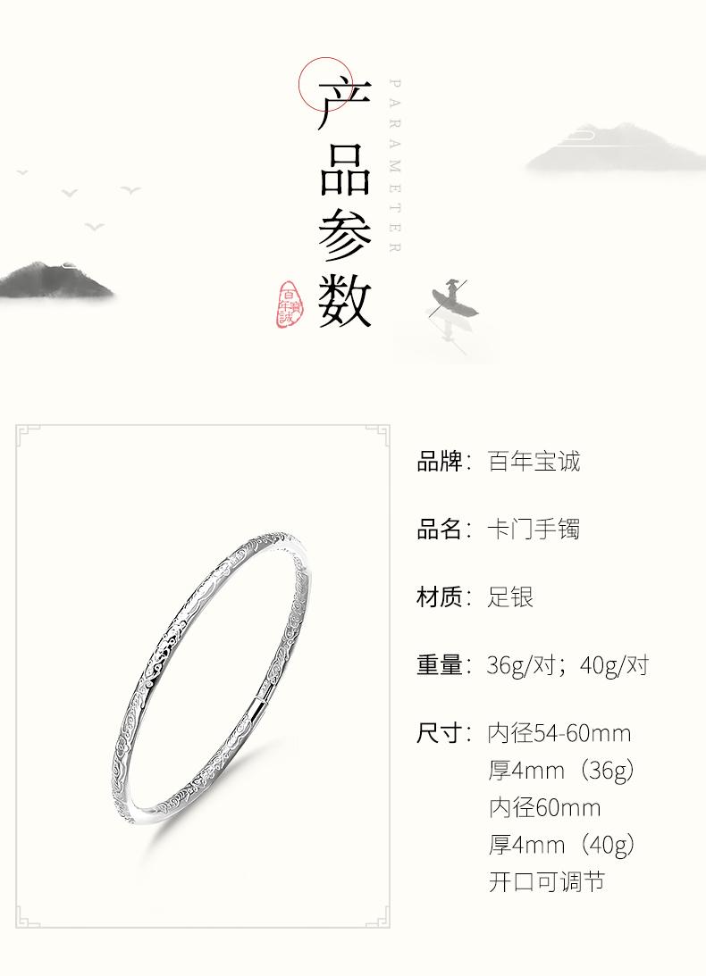 Vòng tay bạc trăm năm Baocheng Bohemian 999 Sterling Silver Phong cách phụ nữ Vòng tròn mỏng Vòng nhiều vòng chân rắn vòng tay đẹp