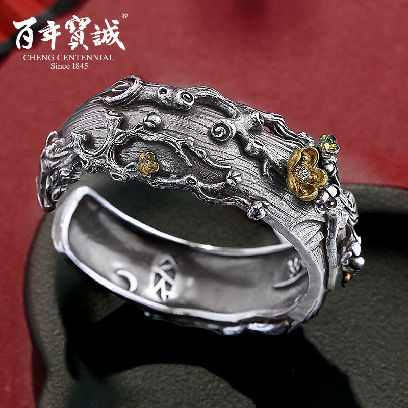 Centuries-old Baocheng original design dark fragrant silver bracelet female national wind plum blossom silver bracelet Plum Gifts for Mother's Gift