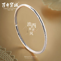 Centennial Baocheng Bohemian silver bracelet 999 sterling silver womens plain ring foot silver fashion open solid silver bracelet