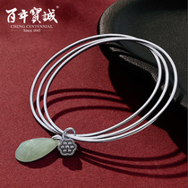 Centennial Baocheng 925 Silver Bracelet Female Sansheng III Third Ring and Tian Jasper Solid Thin Circle Foot Silver Jewelry