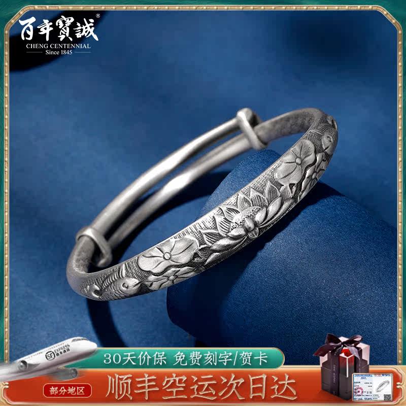 Hundred-year-old Baocheng ancient style made old sterling silver bracelet six-character mantra ethnic style lotus fish walking horse ring foot silver bracelet