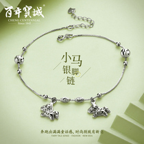 Centennial Baocheng Silver Anklet Womens Palace Bell Foot Chain Bell Sexy niche Design Sterling Silver Korean Simple Mori