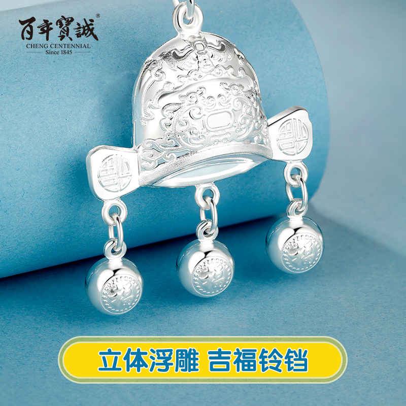 Small pleas pure silver long life lock baby safe lock 999 pure silver lock without allergy baby age full moon suit-Taobao