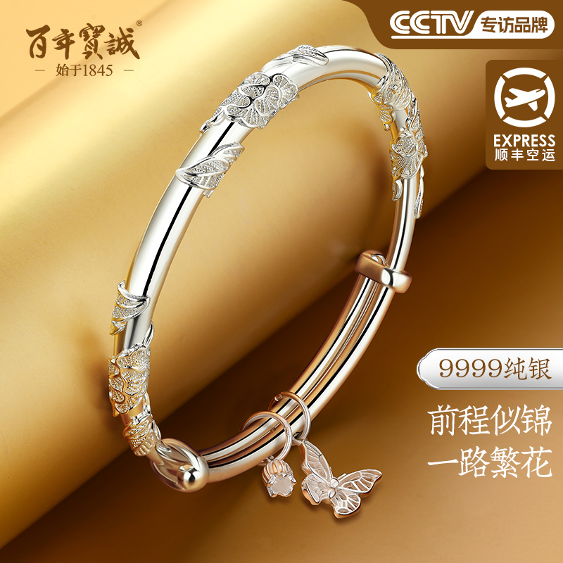 Complex flower specie silver bracelet female pure silver silver 999 foot silver bracelet with pure silver bracelet silver bracelet for sending girlfriend gift-Taobao