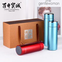 Centennial Baocheng Silver Cup 999 sterling silver inner Cup Cup foot silver insulation Cup Ladies Home portable send mother