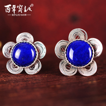 Centennial Baocheng handmade silk inlaid lapis lazuli earrings 925 silver petals retro palace earrings