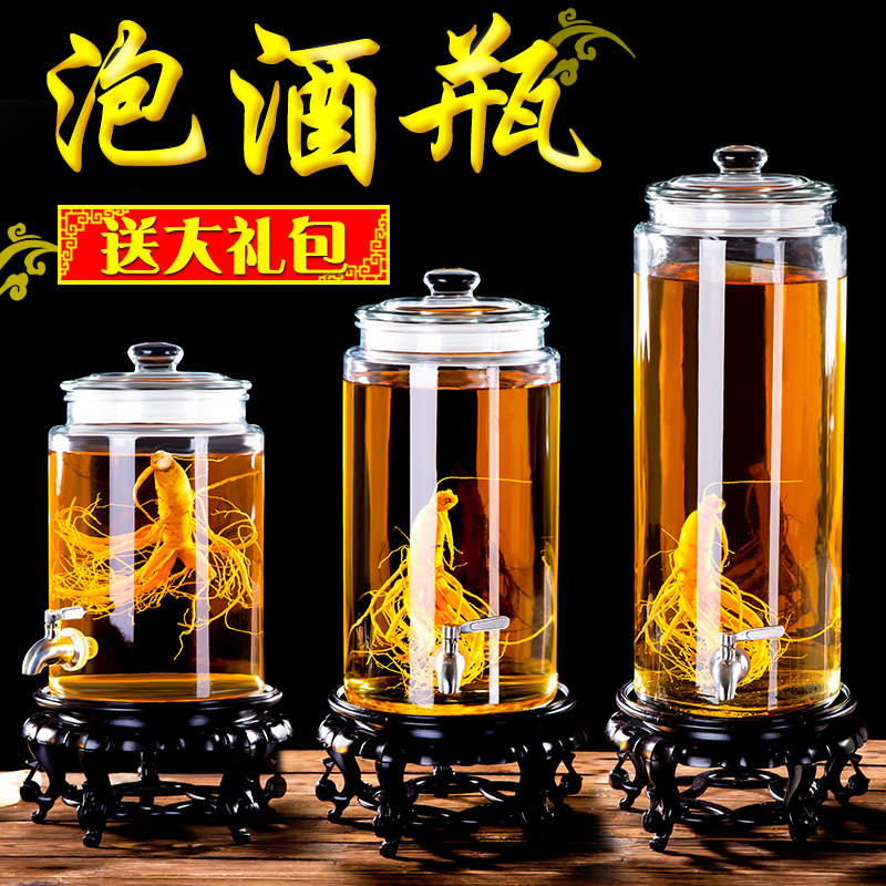 Special container for soaking wine Glass bottle bottle bottle empty bottle liquor thick glass wine altar jar barrel with dragon head soaking wine barrel