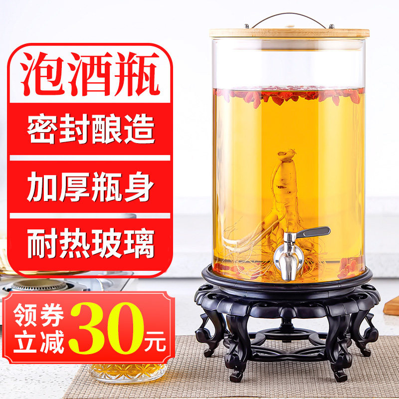 Bubble Wine Glass Bottle Bubble Wine Taverine Special Bubble Wine Bottle Sealed Bubble Wine Jars Wine Self Brewer Domestic Wine Vat