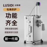 Чемодан, сумка подходит для мужчин и женщин, коробка, 26 дюймов