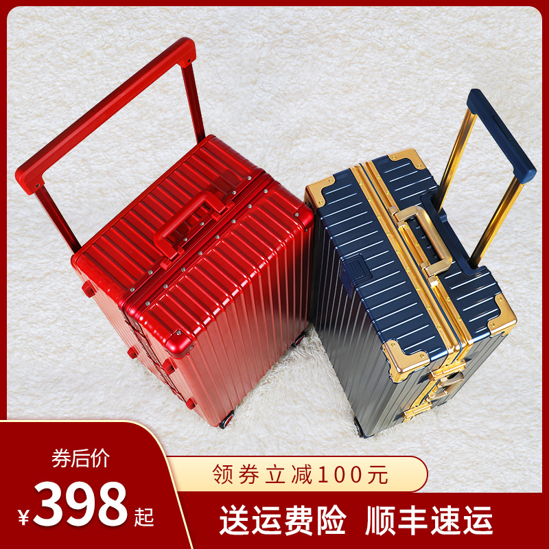 Lusidi wide trolley suitcase female suitcase 24 inch anti-scratch trolley suitcase male 28 boarding password box 20 suitcases