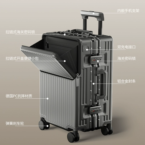 Чемодан, коробка подходит для мужчин и женщин, 20 дюймов