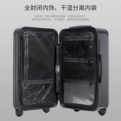 Взрывобезопасный вместительный и большой чемодан с молнией подходит для мужчин и женщин, 20 дюймов