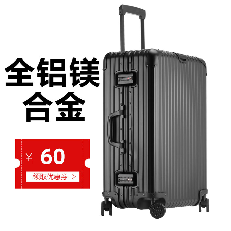 All-aluminium-magnesium alloy suitcase women's trolley case universal wheel 26-inch suitcase 24 password box boarding case