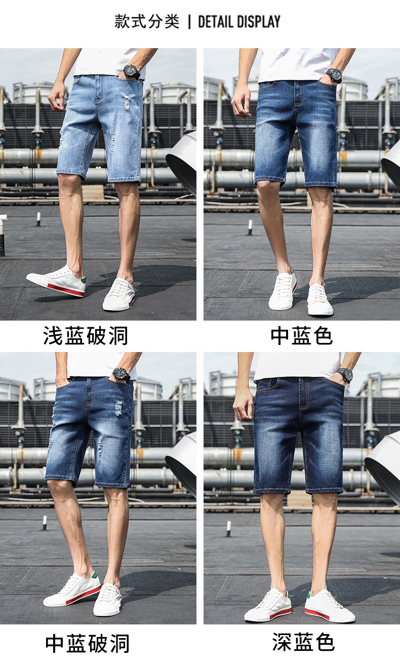航枫堡  夏季薄款宽松牛仔短裤 图2