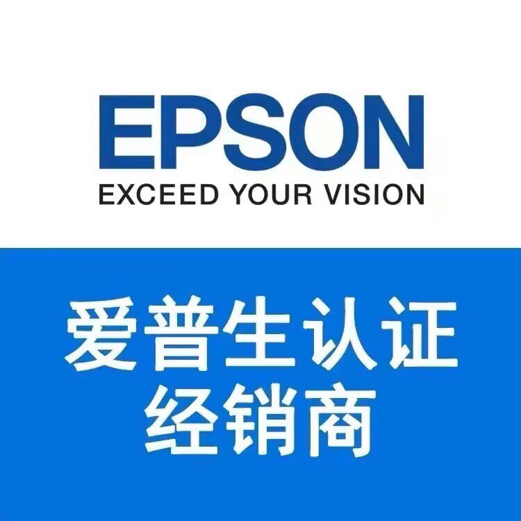 鑫云打印办公耗材店