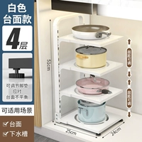 Толстый стиль [белый] 4-слойный интервал может быть отрегулирована