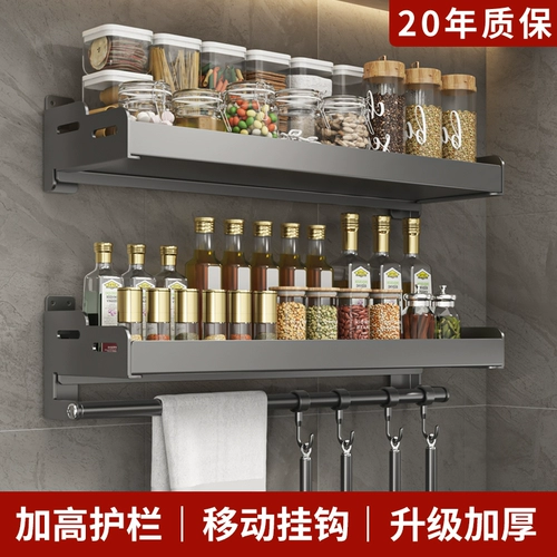 Gun Ash Кухонная полка для хранения без перфорации Настенная полка для банок для приправ Настенная многофункциональная полка для хранения приправ Домашняя коллекция