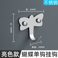 Одинарный крючок-бабочка (яркий свет) поставляется с бесплатным клеем.