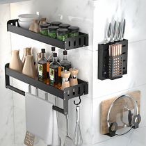 Free Punching Kitchen Shelve Seasoning Items Cover Shelf Wall-mounted Cutting Cutting Board Knife Rest Condiment storage Large whole
