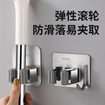Mop clip Bathroom toilet mop hook Free hole stainless steel storage mop broom fixed mop clip Wall hanging