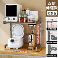 Увеличить модель [Gun Grey] двойной телескопической ширины и расстояния между слоями может быть отрегулирована