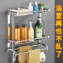 Toilet rack wall-mounted non-perforated double-layer bathroom towel rack stainless steel 2 floors 3 toilet toilet pendant