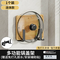 [Consusational] Black Pot Cover [1 Установка]