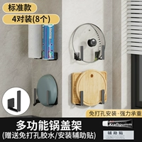 Черная горшка [4 пары]