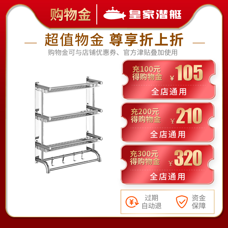 Royal Submarine Members exclusively limited shopping gold - store general purpose