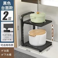 Толстый стиль [черный] 2 слоя.