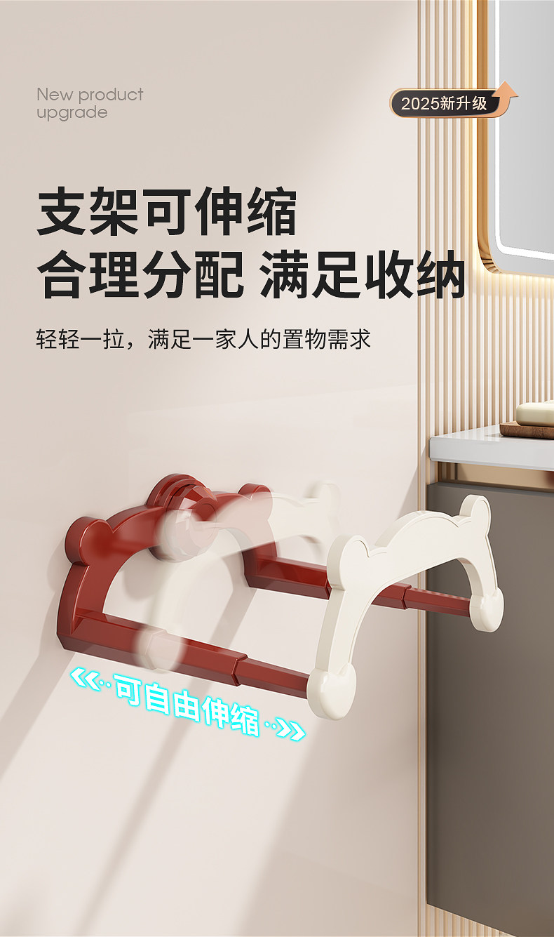 Умывальник 卫生间吸盘伸缩脸盆架免打孔浴室多功能置物架壁挂式脸盆收纳神器