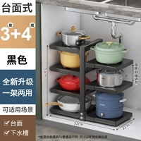 Новое обновление [черное] Трехслойное+четыре слоя, повышающая способность