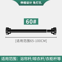 Область модели черного модернизации составляет 65-100 см [утолщен и утолщен]