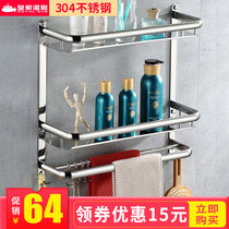 304 stainless steel bathroom Shower room shelf 2-layer towel rack Toilet toilet wall mount bathroom double layer