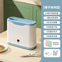 Морская умная антибактериальная разделочная доска