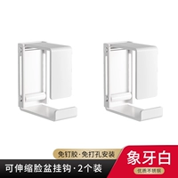 [Белый слон] Выдвижная подставка под умывальник (2 шт. в упаковке)