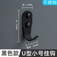 Маленький U-образный одинарный крючок (черный) поставляется с бесплатным клеем.