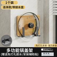 [Крюк с пластиной с водой] Черная горшка [1 установка]