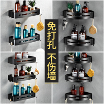 Free hole space aluminum bathroom shelf Bathroom black double-layer tripod bathroom corner hardware wall hanging parts