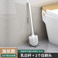 [Белый] Щетка для унитаза Changbing