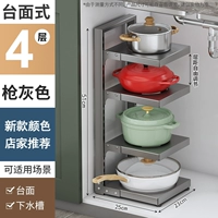 Новый стиль [Gun Grey] 4-слойный интервал можно отрегулировать