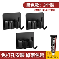 Обновление ● Black 304 Square Hook 3 Установка
