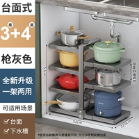 Новое обновление [Gun Grey] Трехслойная+четырехслойная пропускная способность