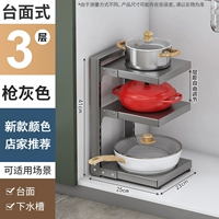 Новый стиль [Gun Grey] 3-слойный расстояние можно отрегулировать