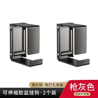 [Glutter Grey] Эякуляция бассейна лица (2 установки)