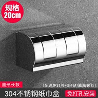 [304 нержавеющая сталь] K20 (Punching+Exemption)