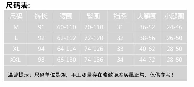 Pantalon collant sexy en coton - Ref 750491 Image 9